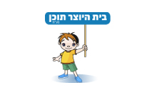 בית היוצר תוכן