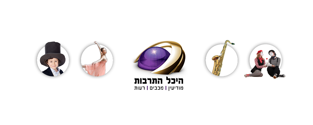 סליידר-מודיעין-