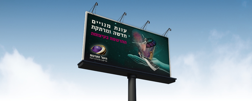 סליידר-מודיעין-4